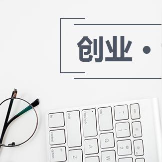 收入来源到底该怎么写？律师教你避开法律风险！