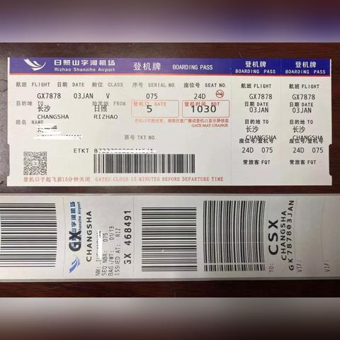 行李托运怎么办理？一文详解流程与注意事项