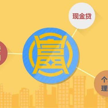 征信逾期过的怎么搞网贷？专业人士教你破解难题！