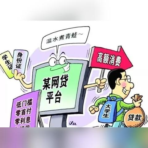 欠网贷逾期了，这辈子还能翻身吗？一位负债者的真实自救指南