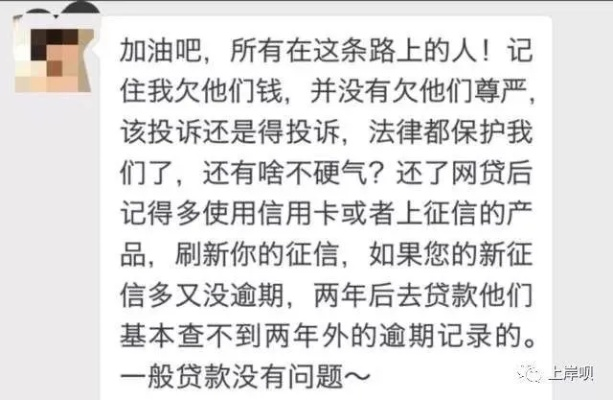 网贷还不上,被异地起诉了?手把手教你走流程! 网贷还不上,被异地起诉了?手把手教你走流程!