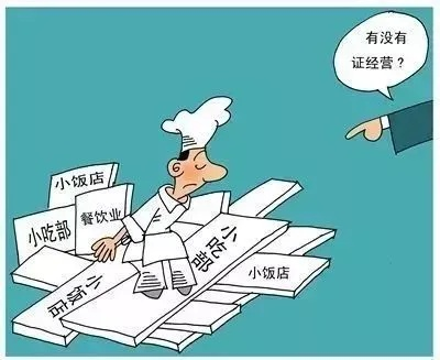 小饭桌生意火爆却频遭投诉？如何合法经营避开这些坑？