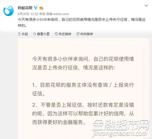 网捷贷逾期两天，会立刻上征信吗？律师教你3步补救！