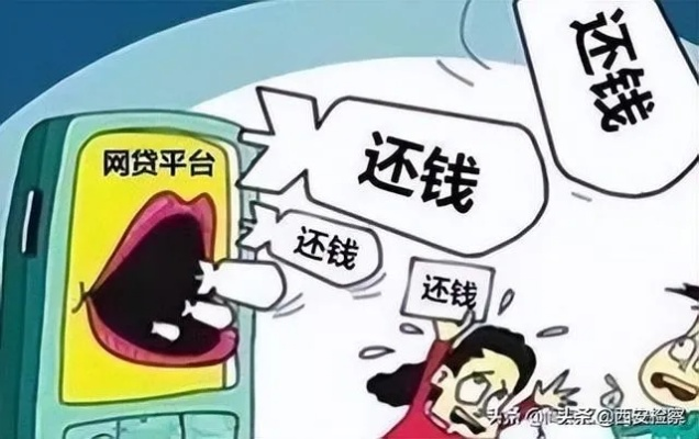 网贷逾期第四天就开始催收，合法吗？