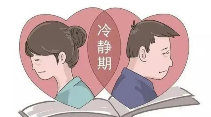 离婚后，到底要冷静多久才能考虑复合？