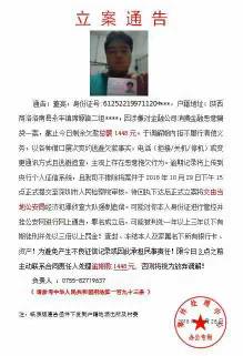 网贷逾期两个月被催收了，该怎么办？