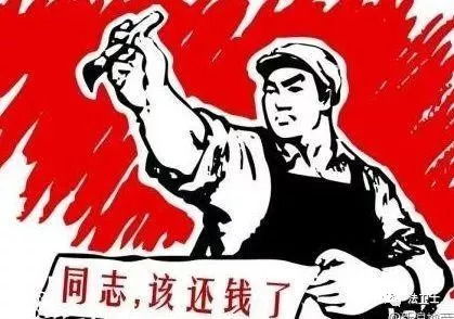 老赖不还钱怎么办？律师教你3招高效追债！