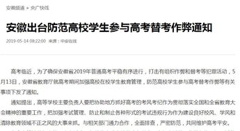 孩子的高中学籍查不到？别慌！律师教你3招合法查询方法