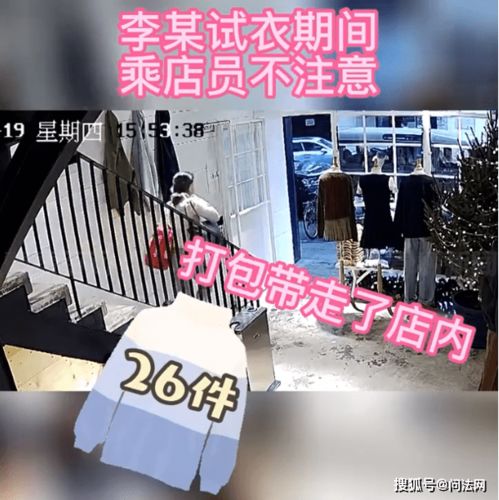 盗窃未遂怎么处理？会被判刑吗？
