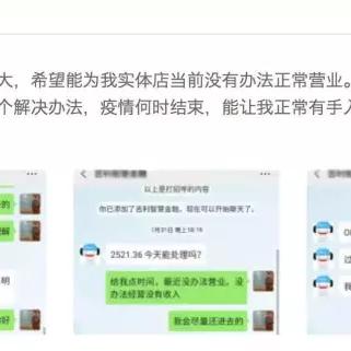 网贷二次逾期2天，罚息会翻倍吗？资深律师为你拆解背后风险！
