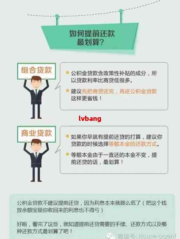 网贷逾期谁能借我6万元？如何合法解决债务危机？