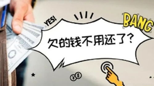 嘿，朋友们！今天咱们来聊个大家可能都有点担心的话题，网贷还不上，房子车子会被法院查封吗？这可不是小事，关系到咱们的身家性命，必须得弄明白！
