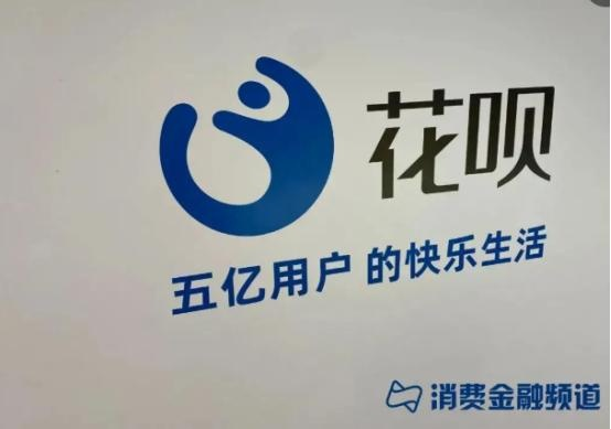 花呗怎么用？小心这些坑可能让你倾家荡产！
