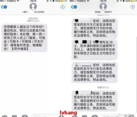 网贷逾期十天，催收说要去家里，真的合法吗？