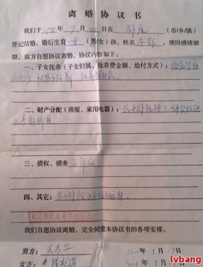 婚姻状况怎么填