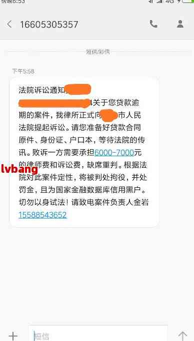 被网贷起诉后，还会再被起诉吗？