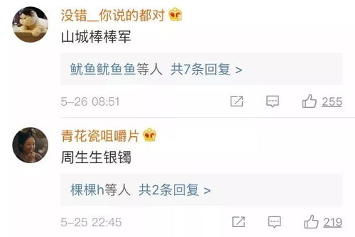 大家好，我是你们的朋友，一名执业多年的律师。今天咱们来聊一个特接地气，但也挺让人头疼的问题，离婚后，户口到底多久能迁走？这事儿吧，说大不大，说小不小，但要是处理不好，后续麻烦事儿可不少