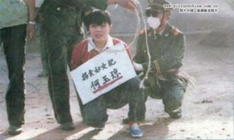 死刑到底怎么执行？枪决、注射还是其他？揭秘中国死刑执行全流程