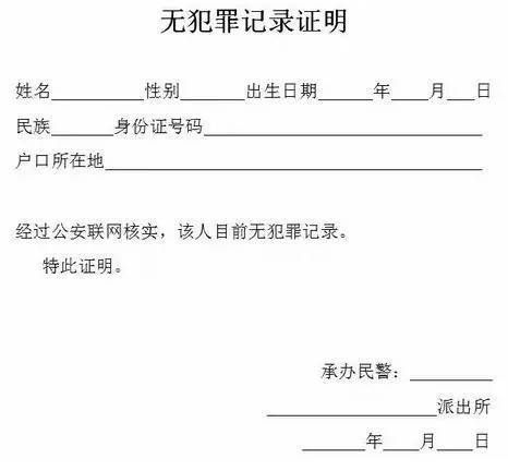 务工证明怎么开？手把手教你搞定关键证明！