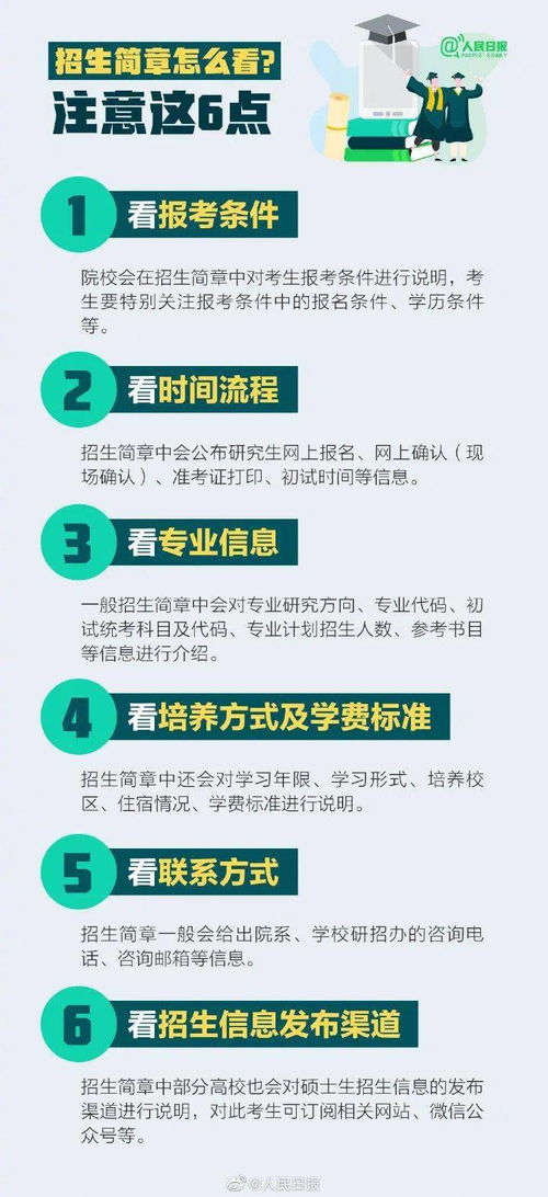 上了黑名单怎么办？手把手教你合法解除限制！