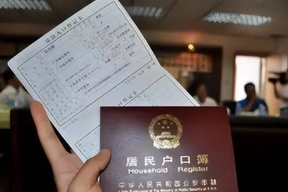 离婚后，户口到底多久必须迁走？
