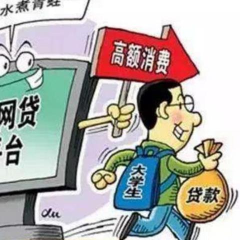 被网贷起诉后去开庭，到底该咋办？