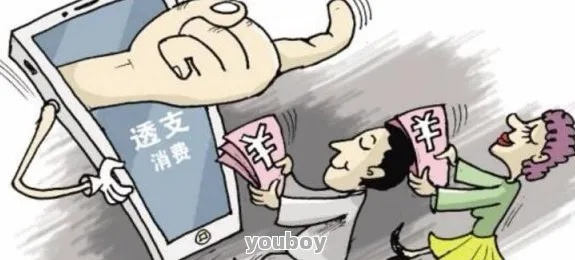 网贷逾期导致银行卡被冻结，是‘躺平’还是主动解决？律师教你三步破局！