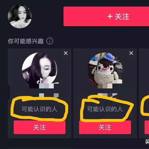 抖音刷到网贷广告，逾期真的会爆通讯录吗？律师揭秘3大真相！
