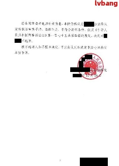 哎，朋友，网贷被起诉了，一直拖着不处理会怎样？