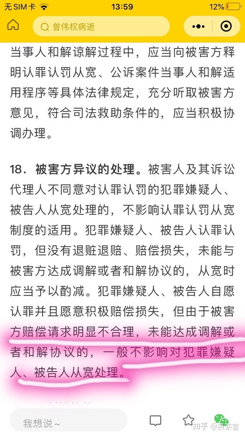 轻伤二级对方不谅解，法院会怎么判？坐牢还是赔钱了事？