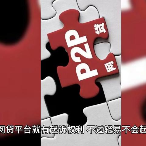 网贷逾期后，被起诉的情况到底多不多？