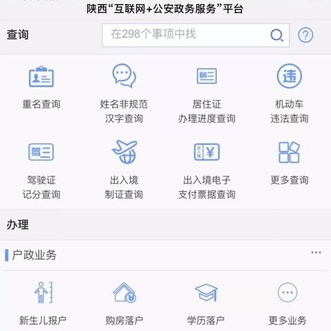 离婚后，户口多久能落下？新生活的户照何时能拿到？