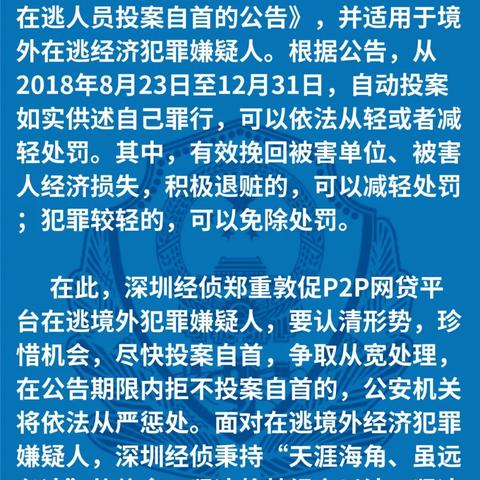广东人网贷逾期会怎么样？后果比你想象的更严重！