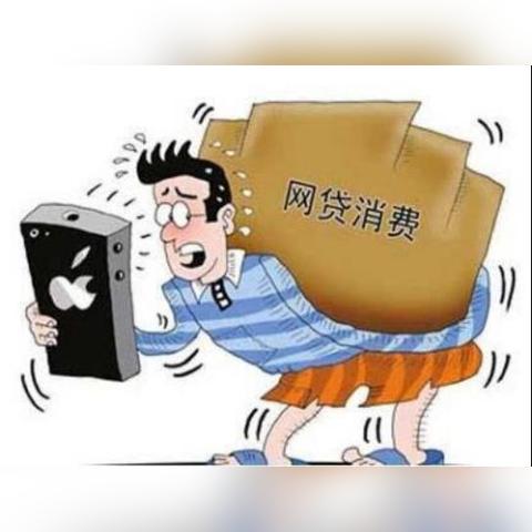 网贷迟还一天算逾期吗？小心这些隐形陷阱！