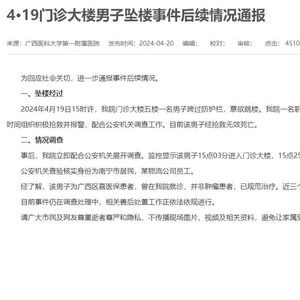 遇到医疗纠纷怎么办？如何有效投诉医院或医生？
