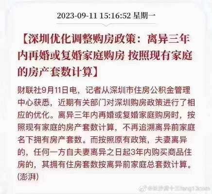 离婚后房产更名，到底要等多久才能办好？