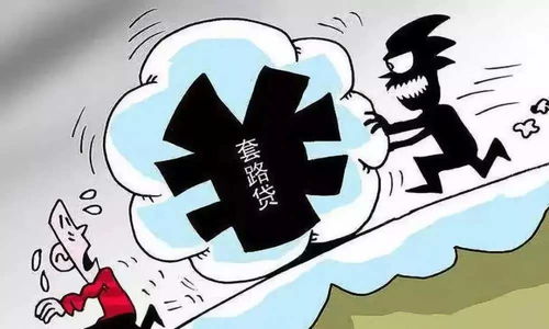 残疾人网贷逾期被催收，该认栽还是维权？