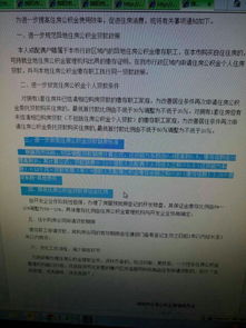 住房公积金贷款额度怎么算？一文读懂你的贷款上限