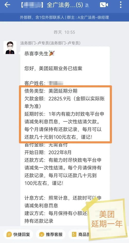 信用卡网贷累计四次逾期，后果有多严重？律师教你如何补救！