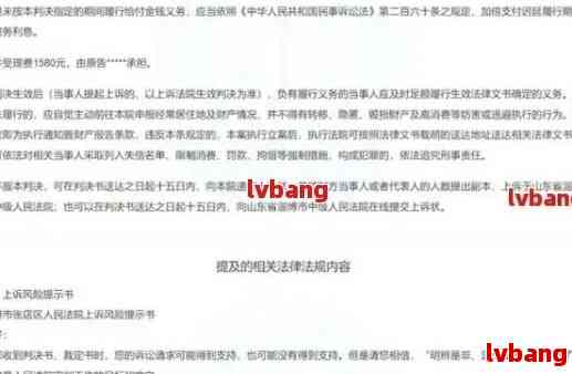 被网贷起诉到底可怕吗？