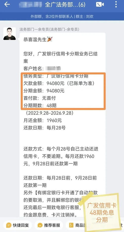 网贷逾期银行卡会秒扣吗？揭秘银行自动扣款的真相
