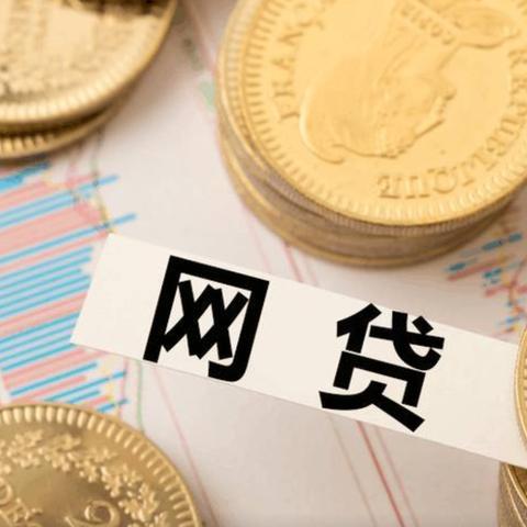 网贷逾期一年再还，真的可以拖过去吗？
