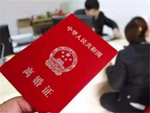 离婚证丢了怎么补办？手把手教你快速补办流程！