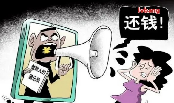 网贷逾期后，催收电话会先打给谁？