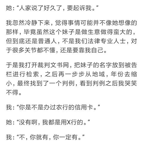 到底啥样的网贷，借了才不用担心被起诉？