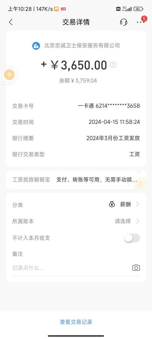 网贷被起诉，工资卡冻结了生活咋办？律师支招！