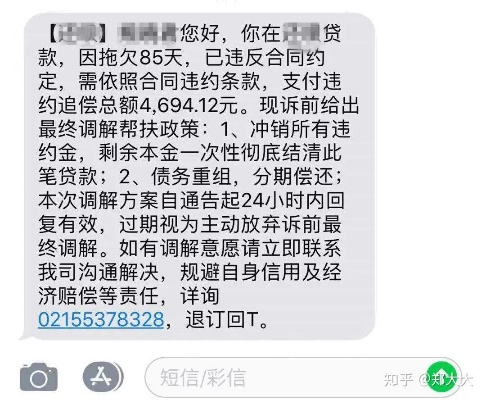 你说这叫什么事儿啊?自己明明没借钱,却突然收到催收电话、短信,说你欠了一屁股债,征信报告上还多了个大黑点儿。这时候,别慌,更别自认倒霉!咱们有法律武器,能把这个锅给甩出去,还自己一个清白! 你说这叫什么事儿啊?自己明明没借钱,却突然收到催收电话、短信,说你欠了一屁股债,征信报告上还多了个大黑点儿。这时候,别慌,更别自认倒霉!咱们有法律武器,能把这个锅给甩出去,还自己一个清白!