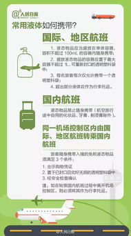 托运行李怎么取？这份实用指南帮你轻松搞定！