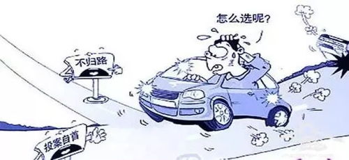 肇事逃逸怎么处罚？2024新交规严惩不贷！