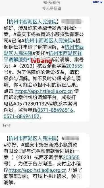 网贷平台异地起诉？别急，教你这样应对！
